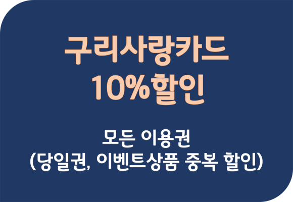 단향스터디카페구리직영센터 이미지