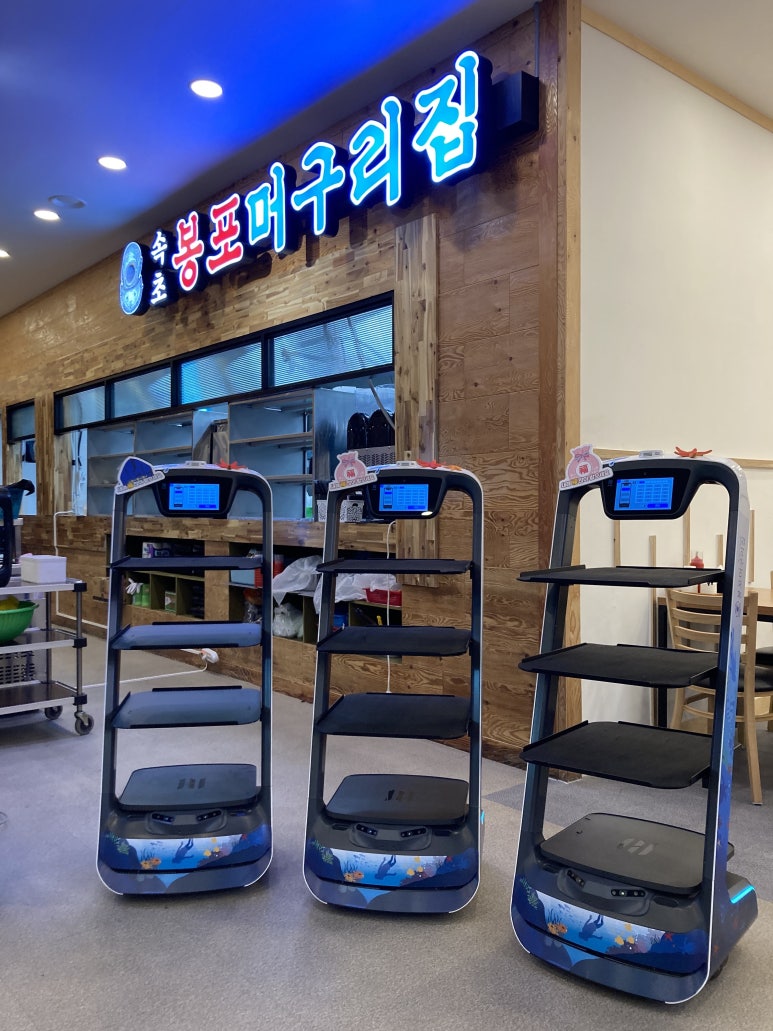 봉포머구리집 일산점 이미지