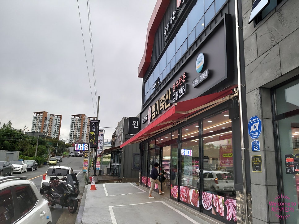 온산한우마을 이미지