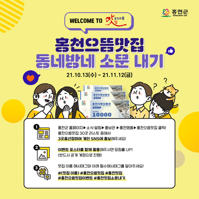 홍천닭발 이미지