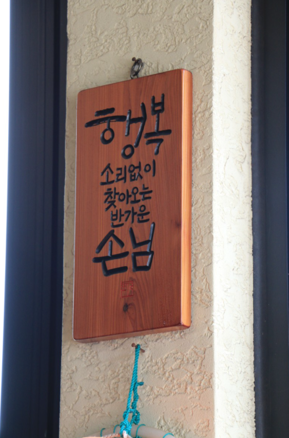 제주반딧불 이미지