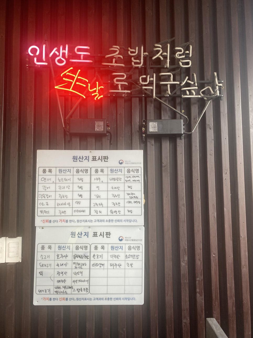 스시대장 이미지