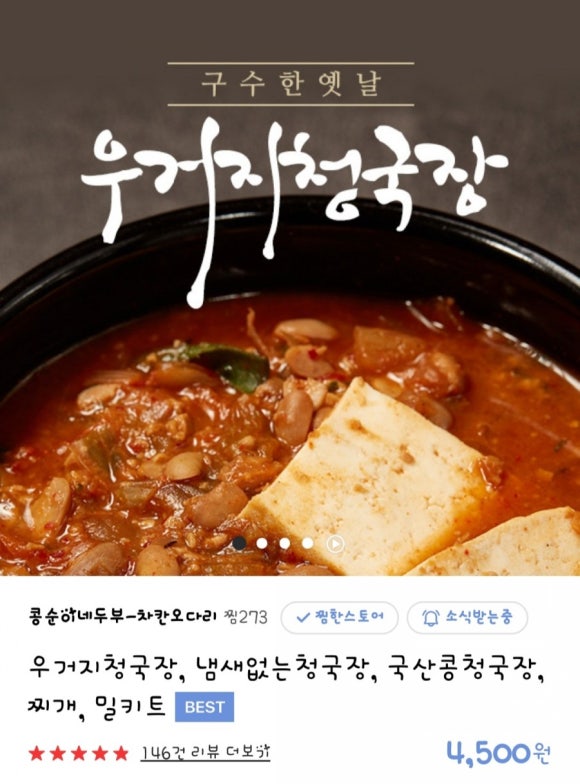 콩순이네 이미지
