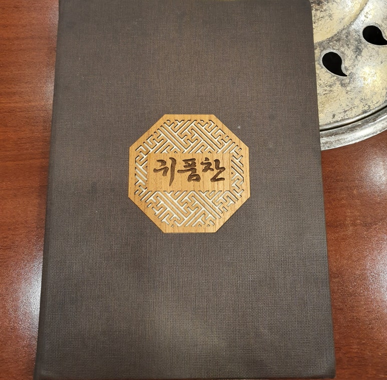 귀품찬양주 이미지