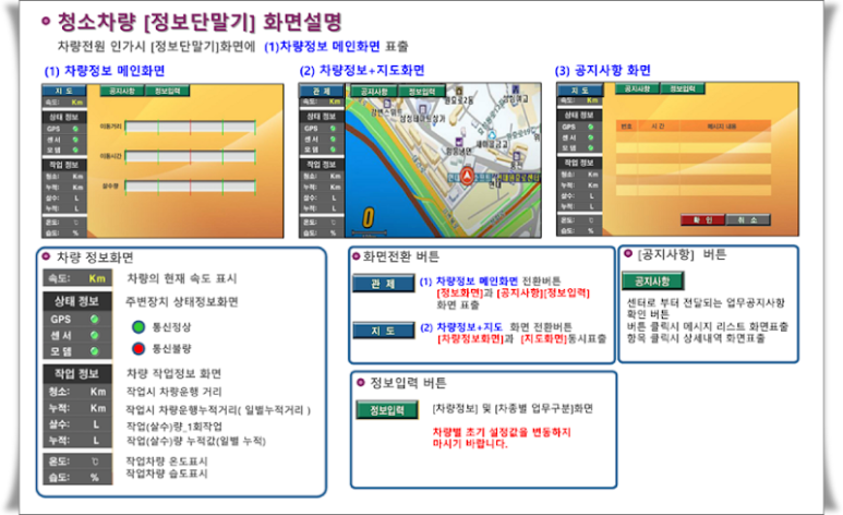 탑이앤씨(주) 이미지