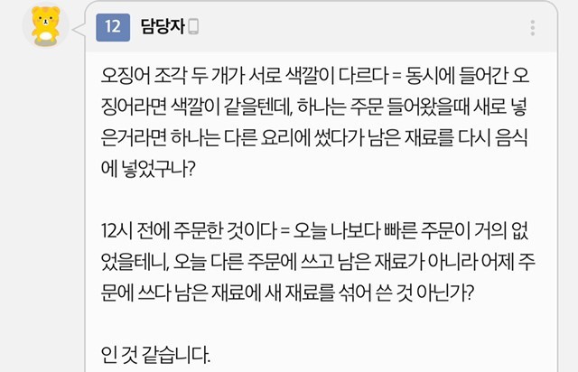 레전드짬뽕 이미지