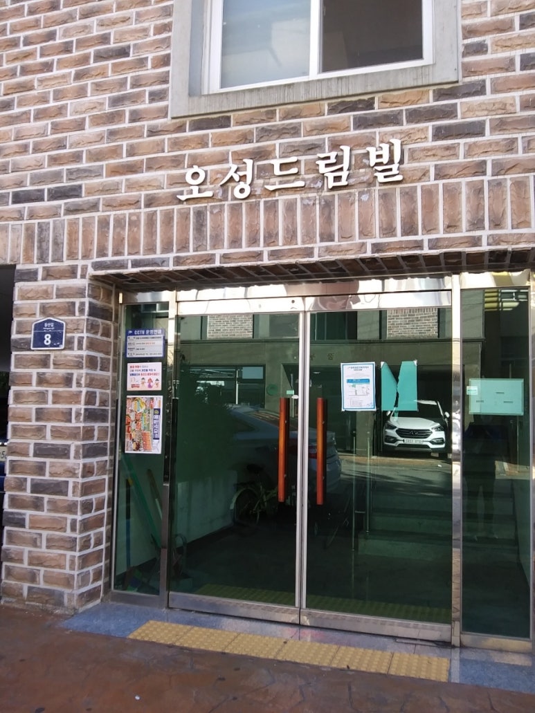 통일로마트 이미지