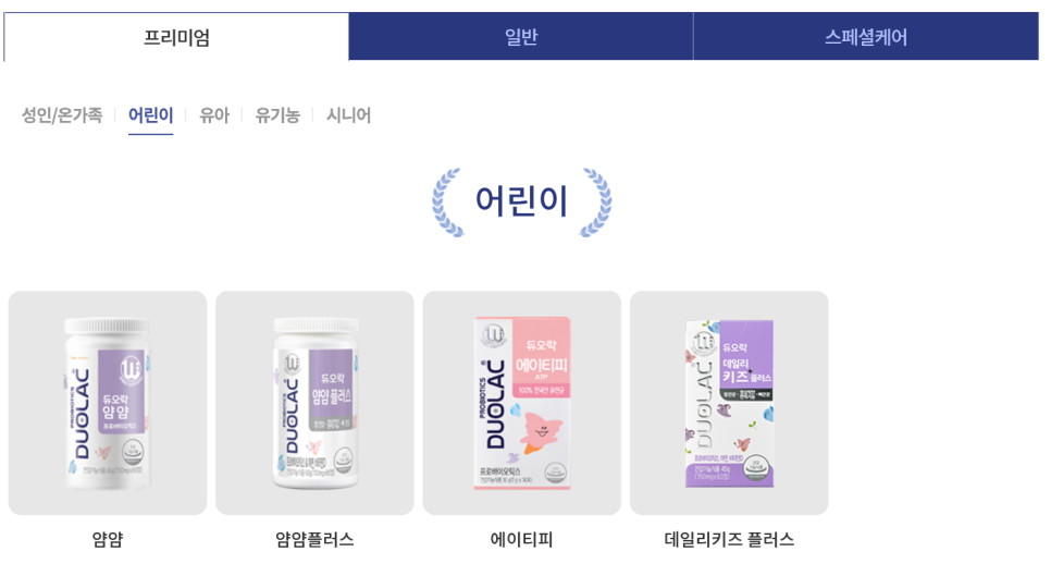 데일리얌얌 이미지
