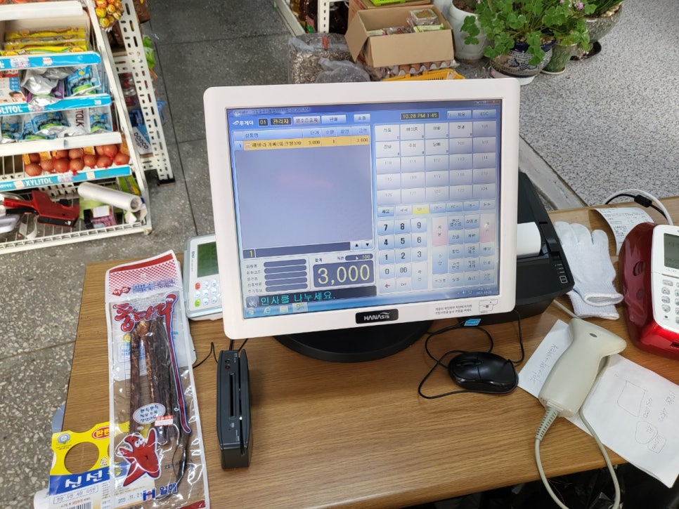 다정중국식품점 이미지