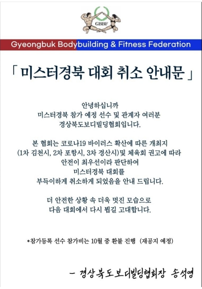 이마트24구미광평점 이미지