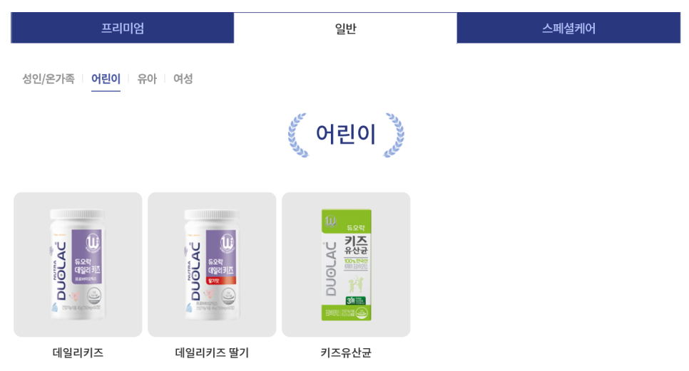 데일리얌얌 이미지