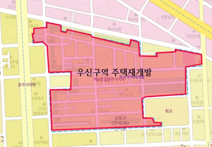 우신개발 이미지