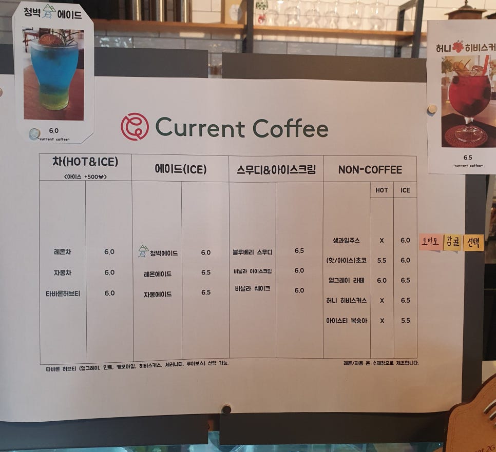 막내coffee 이미지