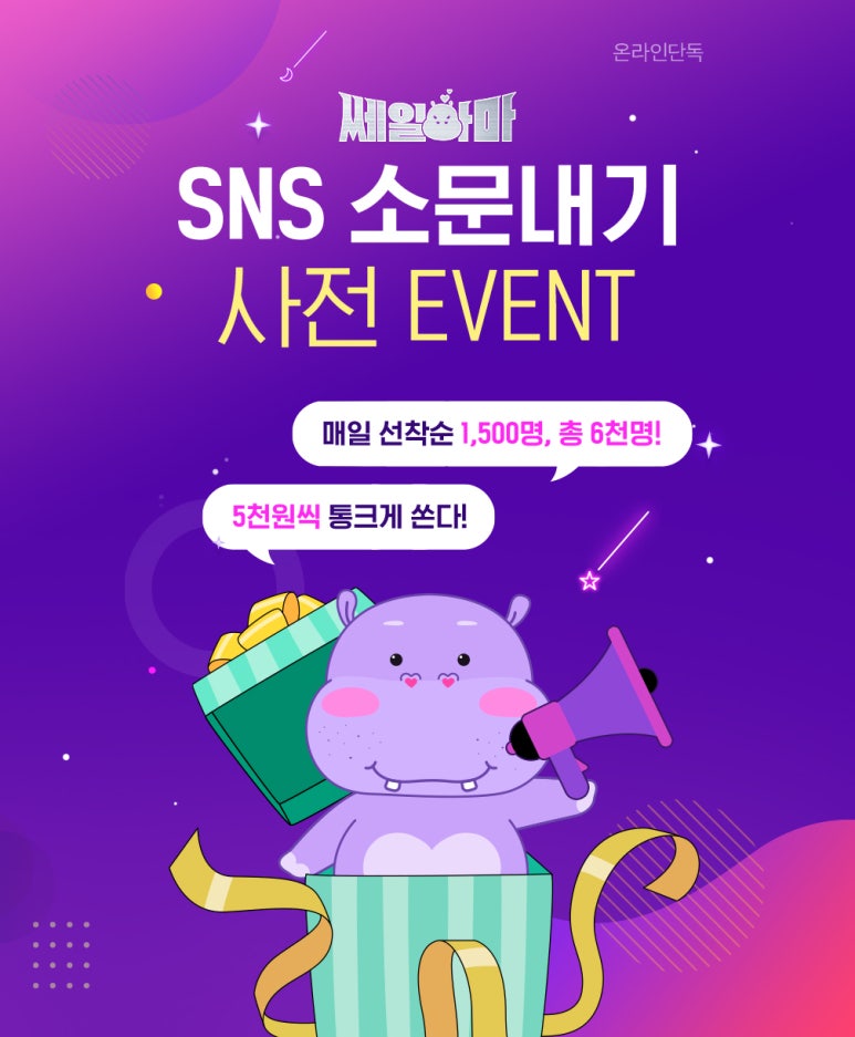 하마광고 이미지