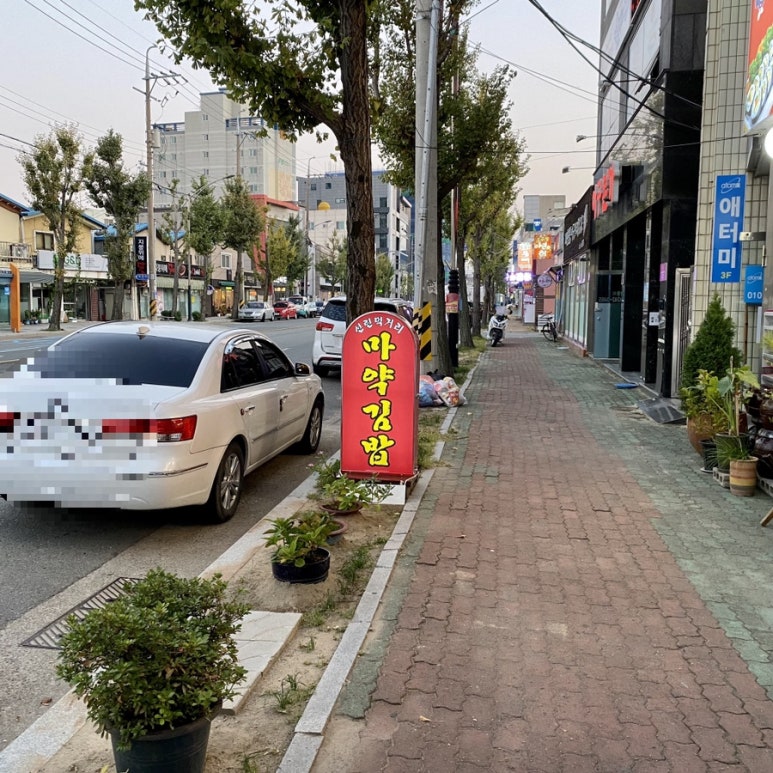 선린분식 이미지