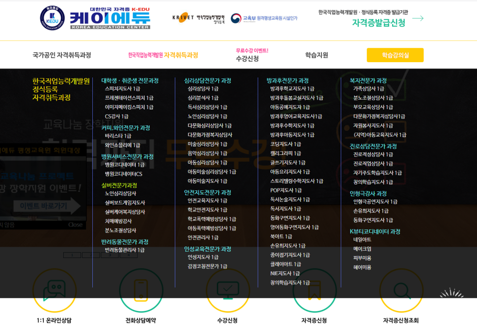 케이에듀 이미지