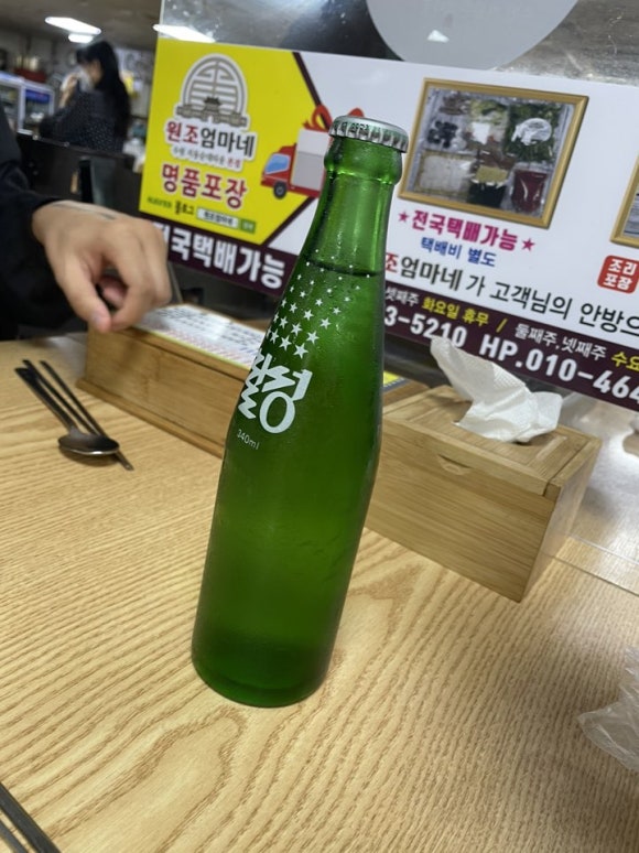 엄마네맛집 이미지