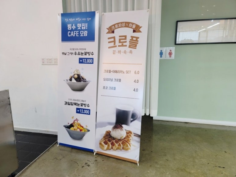 영천시니어클럽(카페모람) 이미지