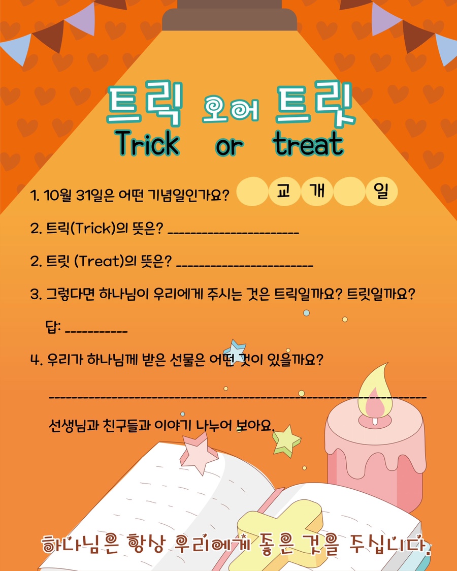 해피홀리 이미지