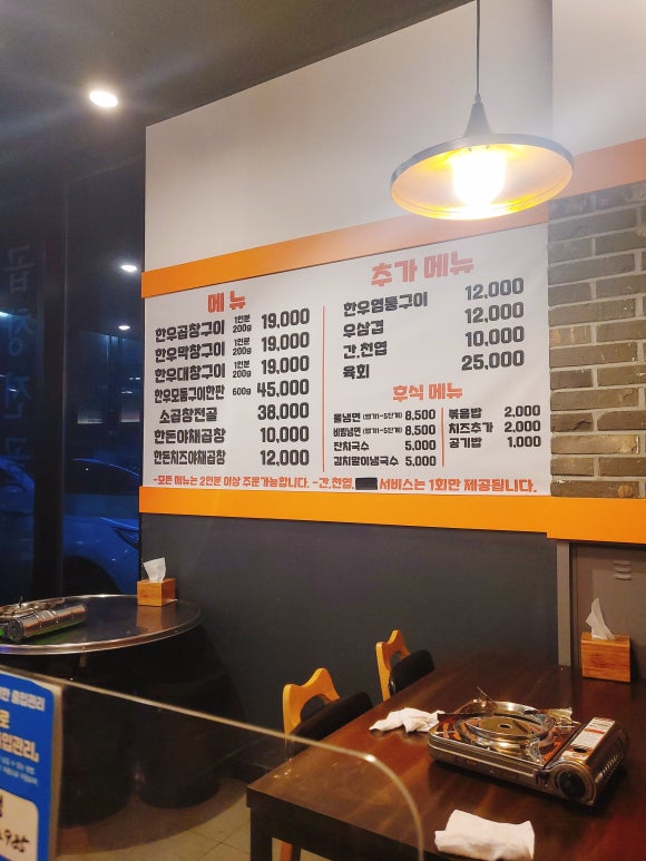 석정곱창 이미지