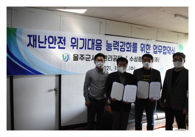 수성종합중기주 이미지