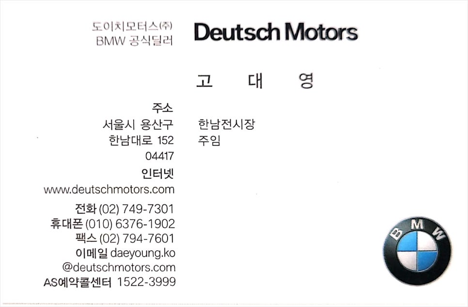 스카이오토카플러스 이미지