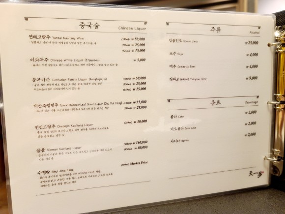 텐이몽 이미지