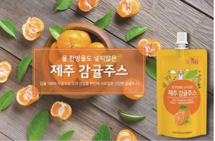 우영이앤티 이미지
