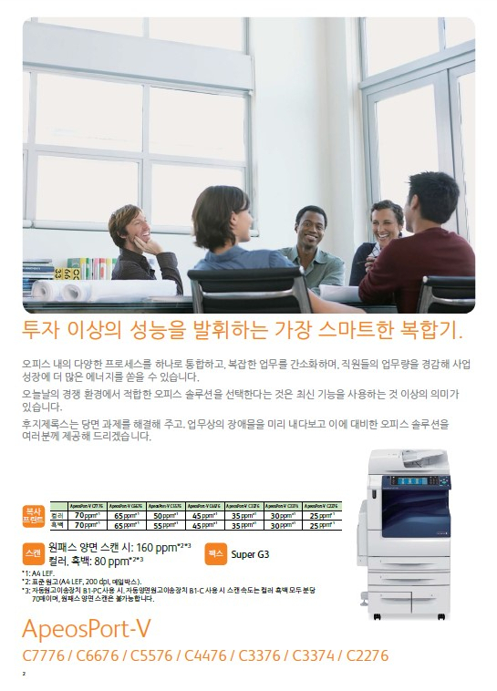 용인제록스 이미지
