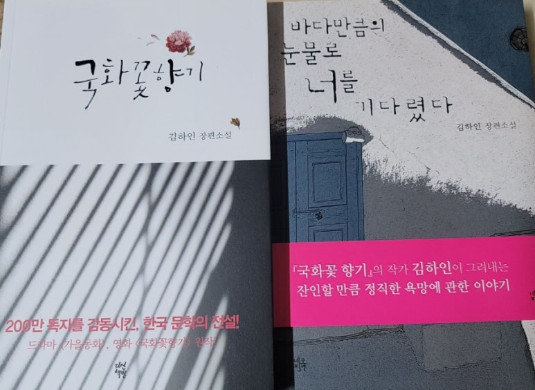 소담꽃향기 이미지