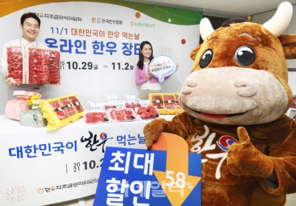 장터할인마트 이미지