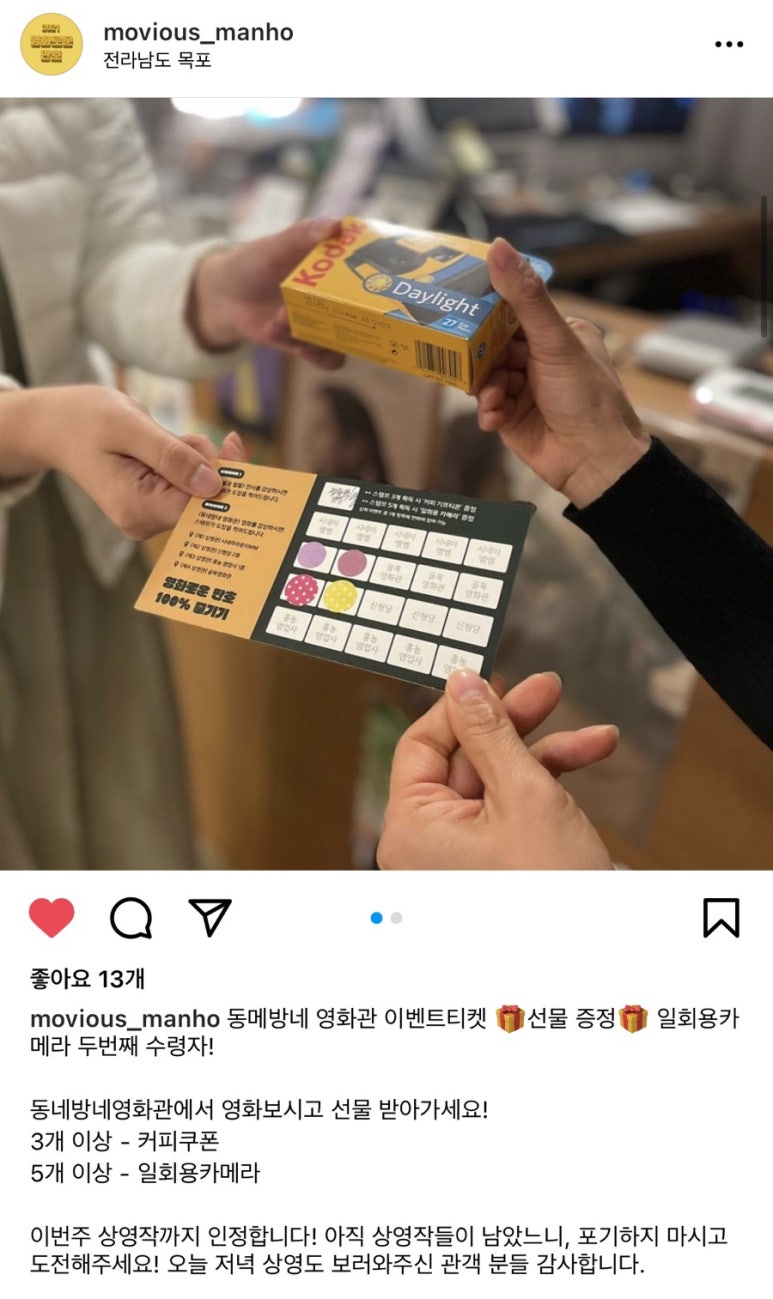 시네마MM 이미지