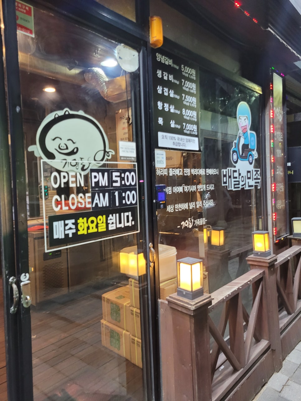 기영돈 이미지
