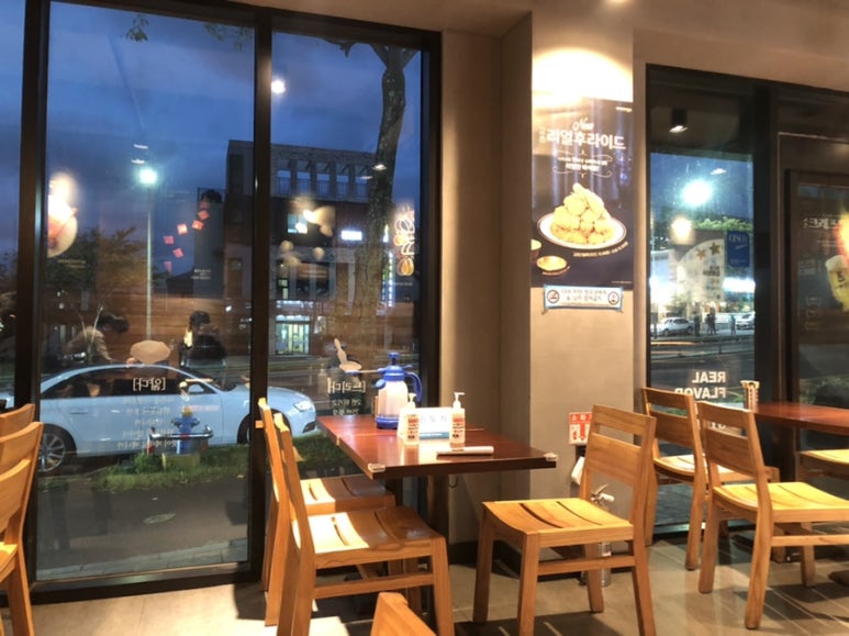 교촌치킨아라점 이미지