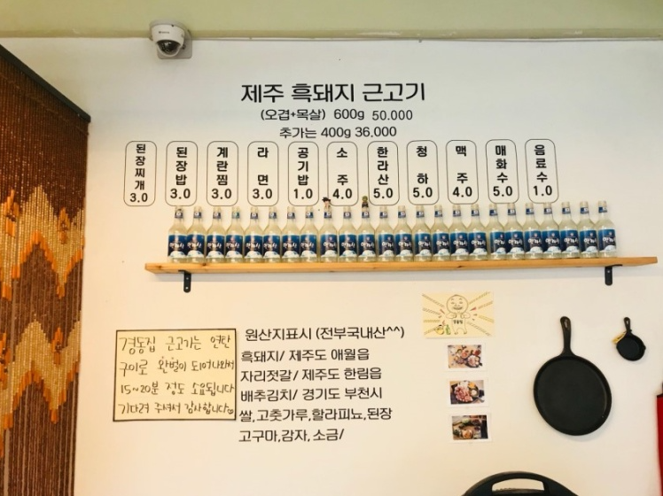 경동집 이미지
