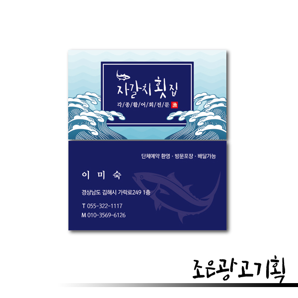 조은디자인기획 이미지