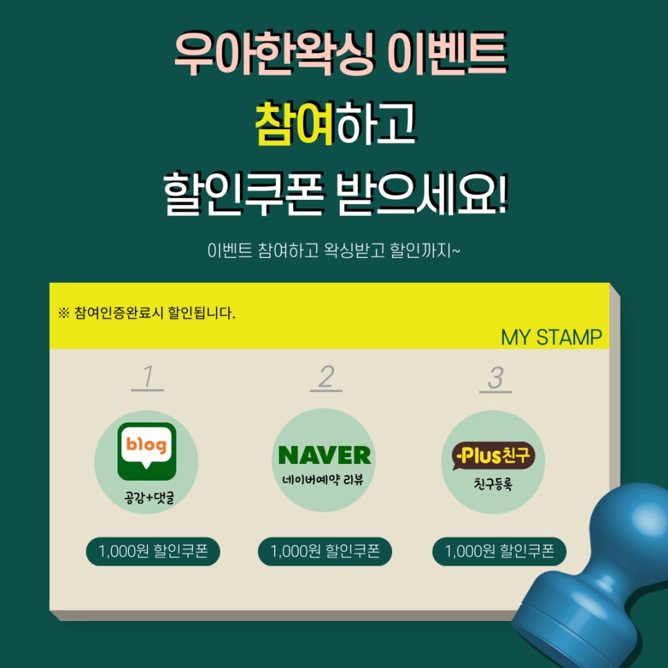 단아에스테틱 이미지