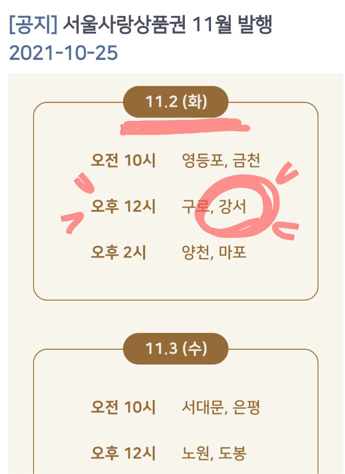 또래 아동도서 이미지