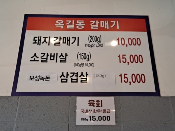 옥길동갈매기 이미지