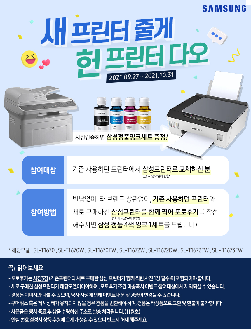 프린터나라 이미지