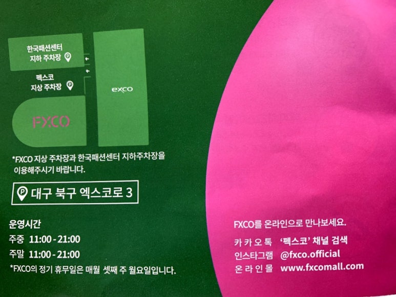 컴앤헤브 이미지