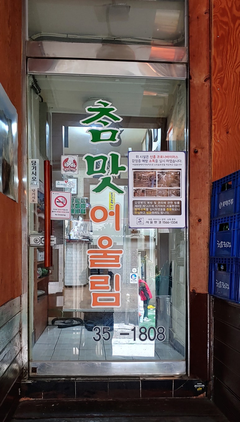 주은엔지니어링 이미지