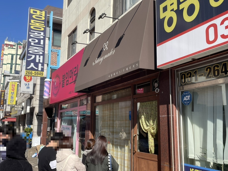 사롱메이드 이미지