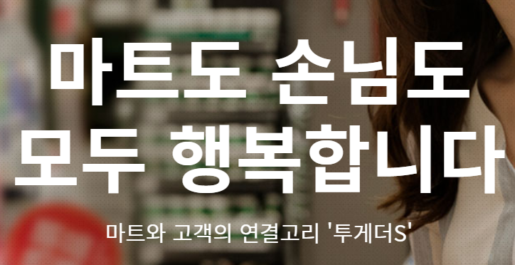 다정중국식품점 이미지