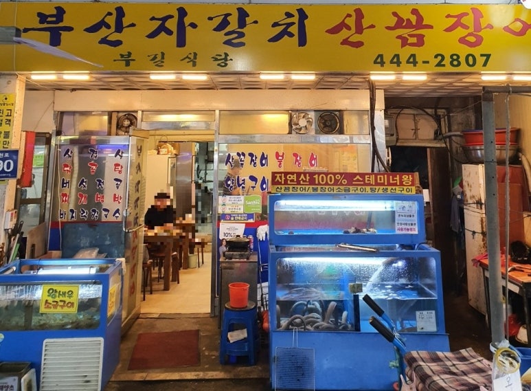 부길식당 이미지