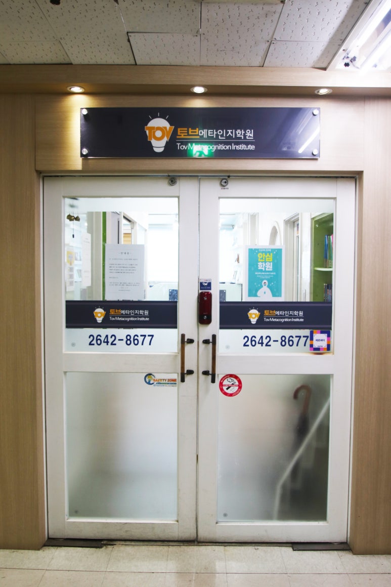 메타토브 이미지
