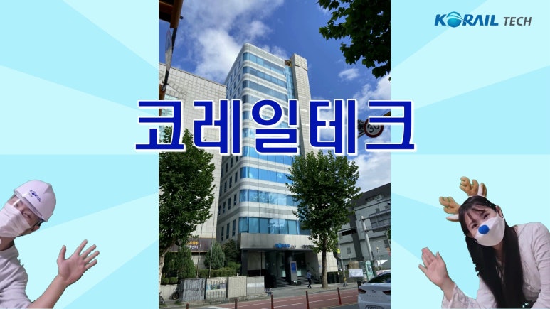 파랑테크 이미지
