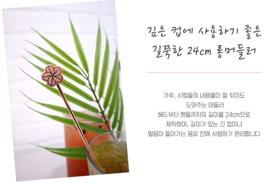 무궁화커피피었습니다 이미지