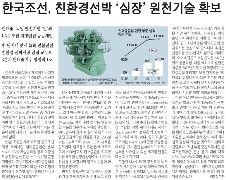 원천환경 이미지