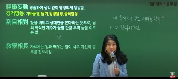국어자신감 이미지
